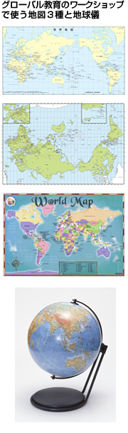 global maps